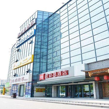 Ibis Nanjing Tianyin Avenue Hotel Ngoại thất bức ảnh
