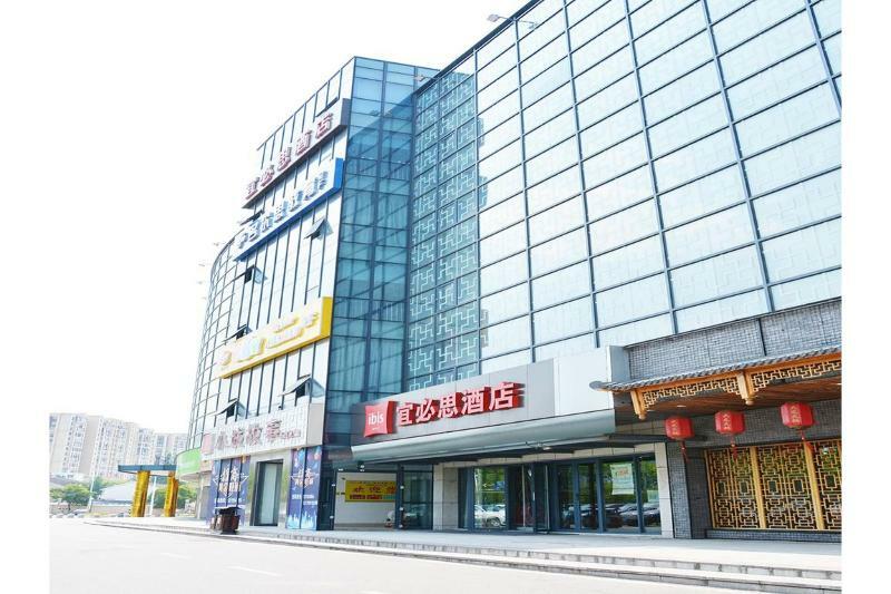 Ibis Nanjing Tianyin Avenue Hotel Ngoại thất bức ảnh