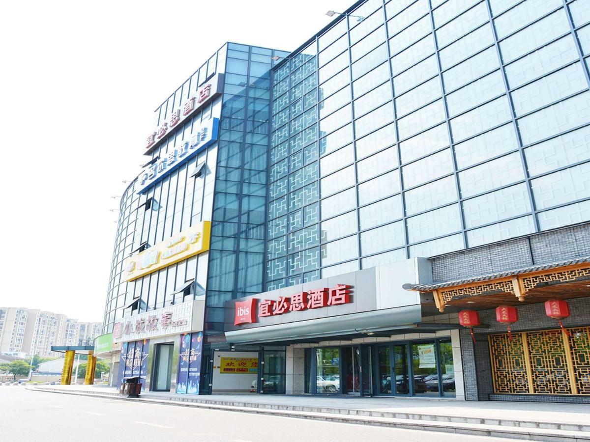 Ibis Nanjing Tianyin Avenue Hotel Ngoại thất bức ảnh